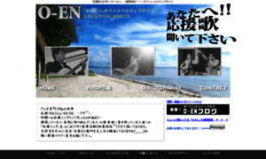 Oen-japan.com thumbnail