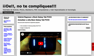 Oenotecompliques.com thumbnail