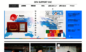 Ofa-support.com thumbnail