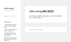 Office-design.seo-hk.org thumbnail