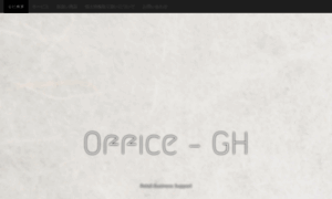 Office-gh.com thumbnail