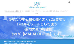 Office-mahalo.com thumbnail