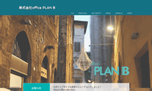 Office-plan-b.com thumbnail