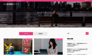 Office-shinnosuke.com thumbnail