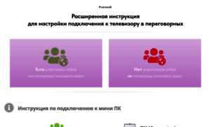 Office.realweb.ru thumbnail