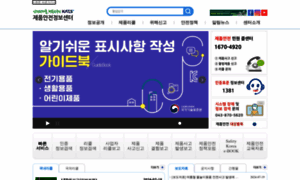 Office.safetykorea.kr thumbnail