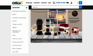 Office1.bg thumbnail