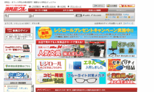 Office24.ne.jp thumbnail