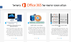 Office365tech.microsoft.co.il thumbnail