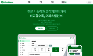 Officebalance.co.kr thumbnail