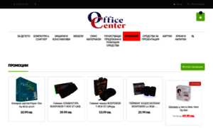 Officecenter-bg.com thumbnail