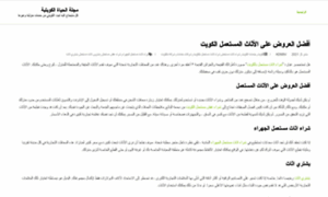 Officecom-office-com.com thumbnail