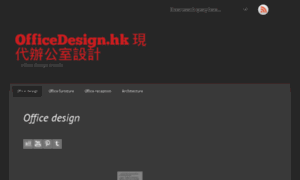 Officedesign.hk thumbnail