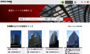 Officefinder.jp thumbnail