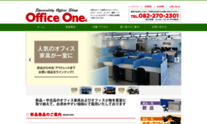 Officeone-net.com thumbnail