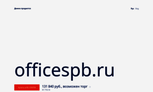 Officespb.ru thumbnail