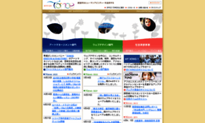 Officetomoe.co.jp thumbnail