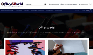 Officeworld.gr thumbnail