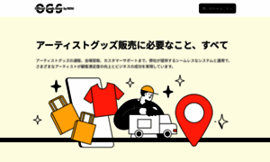 Official-goods-store.jp thumbnail