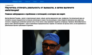 Official-libidovital-doctors-ua-pl.shop-anch.com thumbnail