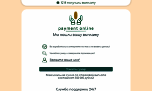 Official-paymentk.xyz thumbnail