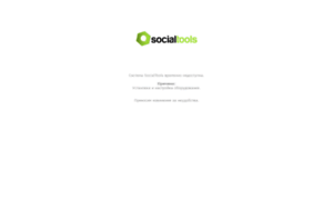 Offline.socialtools.ru thumbnail