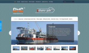 Offshore-job.org thumbnail