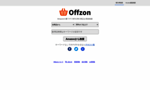 Offzon.nog.cc thumbnail