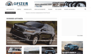 Ofizer.ru thumbnail