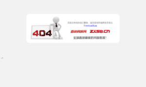 Og642.zx58.cn thumbnail