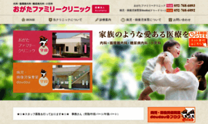 Ogata-family.com thumbnail