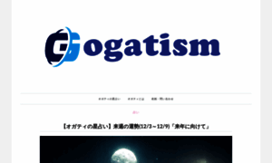 Ogatism.jp thumbnail