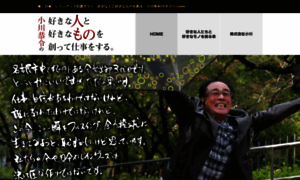 Ogawa-yasunori.com thumbnail