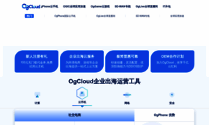 Ogcloud.cc thumbnail