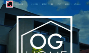 Oghome-t.com thumbnail