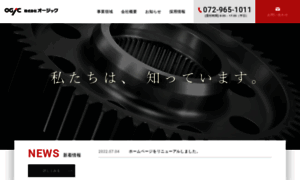 Ogic.co.jp thumbnail