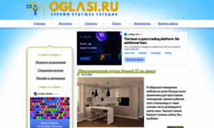 Oglasi.ru thumbnail