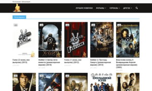 Ogogo.tv thumbnail