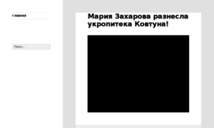 Ogonek-news.ru thumbnail