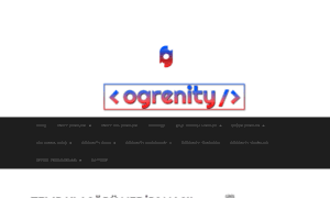 Ogrenity.com thumbnail