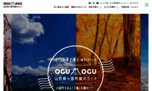 Ogunikankou.jp thumbnail