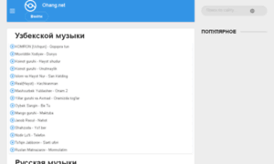 Ohang.net thumbnail