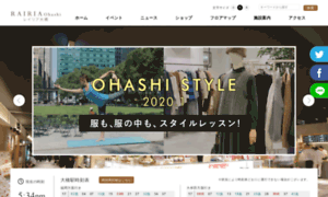 Ohhashi-m.com thumbnail