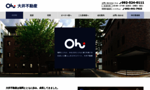 Ohi-r.co.jp thumbnail