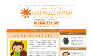 Ohisama4103.co.jp thumbnail