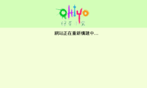 Ohiyo.net thumbnail