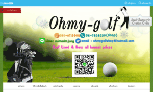 Ohmy-golf.com thumbnail