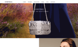 Ohmybag.ru thumbnail