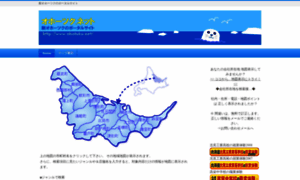 Ohotuku.net thumbnail