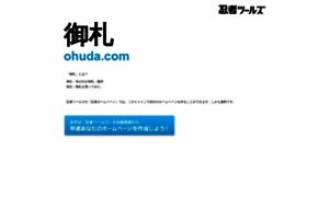 Ohuda.com thumbnail
